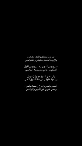 #💔 #🚶🏻‍♂️ #شعر #fypツ 