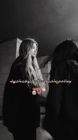#😭😭😭😭 #الشعب_الصيني_ماله_حل😂😂 