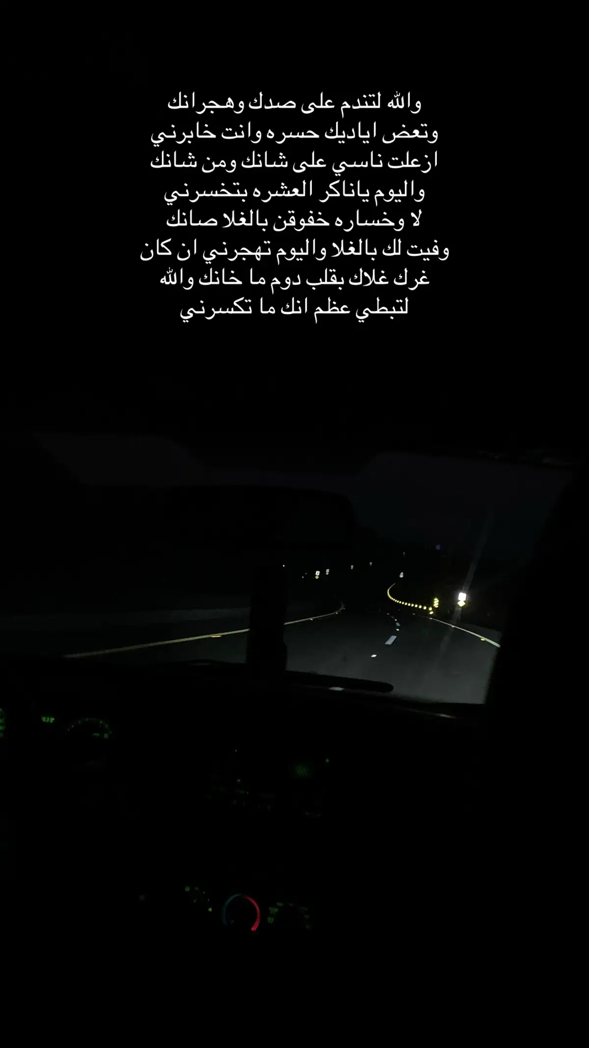 #اكسبلور  الحب كذابه مع الاشخاص غلط 