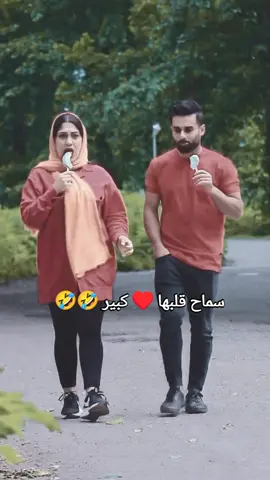 سماح ام قلب ❤ كبير 🤣🤣 منتهي الحنية والإنسانية ياريت نتعلم من سماح 🤣🤣#alwghha #الشعب_الصيني_ماله_حل😂😂 #اكسبلور #creatorsearchinsights #مجرد________ذووووووق🎶🎵💞 