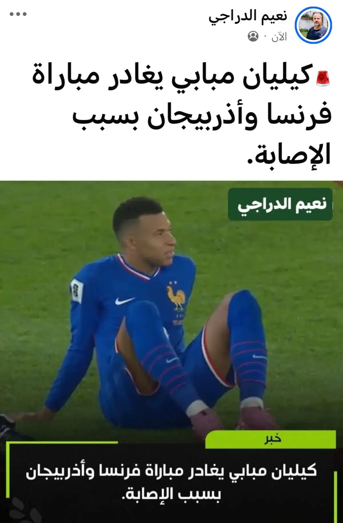 #هلا_مدريد_دائما_وابدا👑❤ 