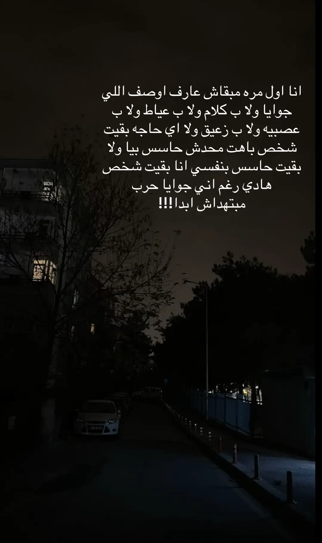 #fyp #repost #foryou #حزن #fy 