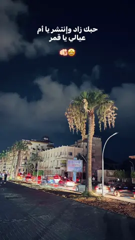 🤩🫵🏻#foryou #foryoupage #youssef_joe 