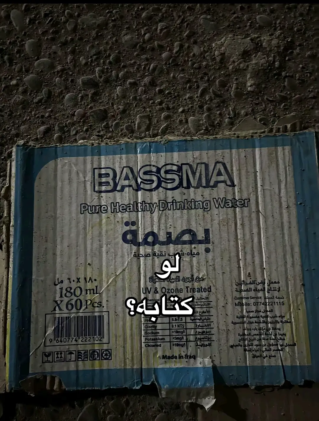 🤣🤣#اكسبلو #لايك #شعب_الصيني_ماله_حل😂 ضيفوني انستا _8narr