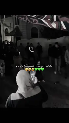 يا رب نعيشه قريبا 🥹 #palestine #palestinian #غزه #الضفه_الغربية 