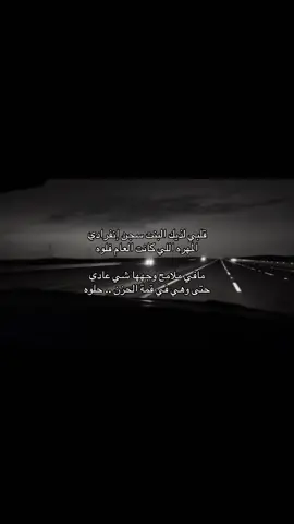 #رغد #اكسبلوررر #fyp 