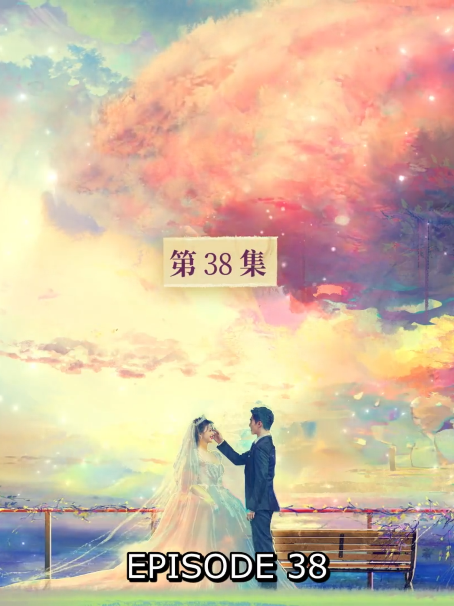 Fireworks of My Heart - Season 1 Episode 38 (2023)-#dracin #drakor #drakorrekomendasi #drakorrecomended #drakortiktok #dracinrekomendasi #dracinrecommended #dracinlovers #drakorlove