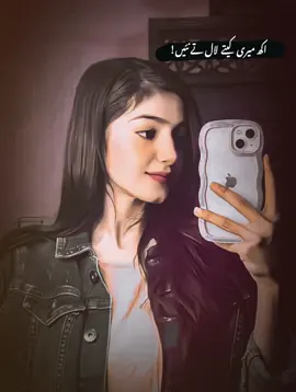 #CapCut #TRENDING🔥🖤 #unfrezzmyaccount #justtrendingvideo #growmyaccount @TikTok @TiktokPakistanOfficial 