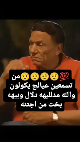 #مالي_خلق_احط_هاشتاقات #الشعب_الصيني_ماله_حل😂😂 #اكسبلور 