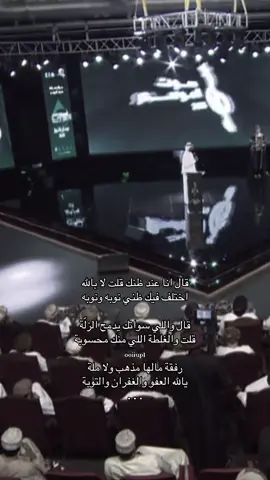 اختلف فيك ظني نوبه ونوبه . .                                                                  #4u #foryoupage #explore #يوسف_بن_ذروه @يوسف الذروه 