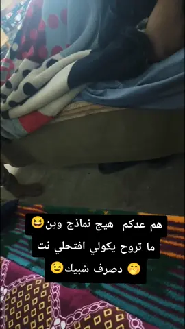#ٱبن ديالى 🍊