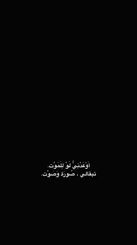 #CapCut  . . . . ﮼اوعدني،لو،للموت🤍✨ #مصطفى_الربيعي #محمد_عبد_الجبار #باري🔥 #شاشه_سوداء 