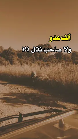 #tiktok #عبارات #tiktok 
