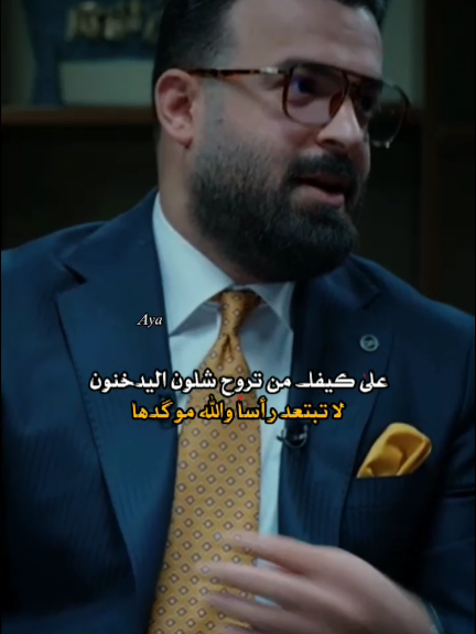 جديد /مديت اللسان علىٰ أهلي چي رفضوك #الشاعر_علي_تالي #لايك #اكسبلور #تصميمي #الشعب_الصيني_ماله_حل😂😂 