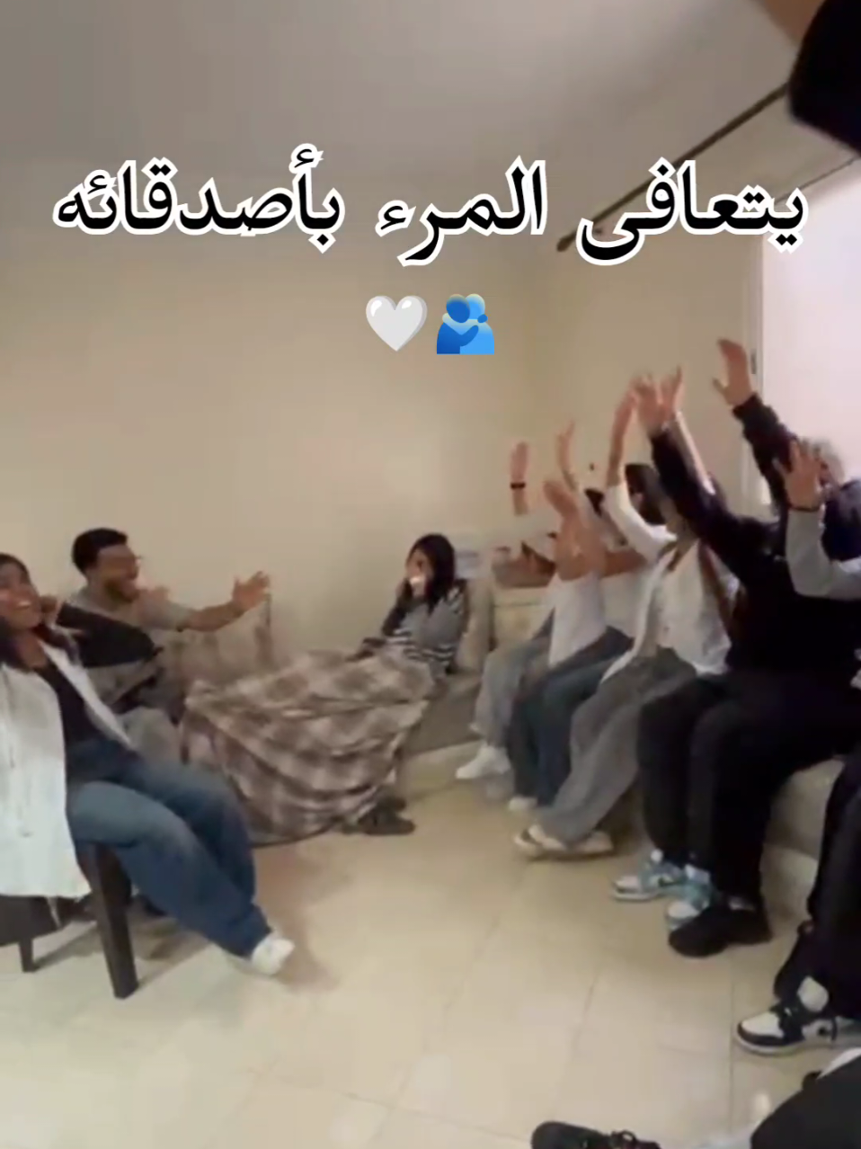 Bac fJoulan 🫂🤍 #الشعب_الصيني_ماله_حل😂😂 #bac2026 #bacfjoulan #المغرب🇲🇦تونس🇹🇳الجزائر🇩🇿 #friendship 