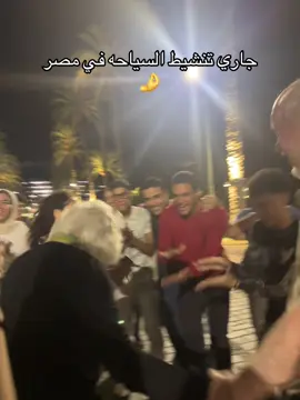 🤌😂😂😂#fyp #viral #الشعب_الصيني_ماله_حل😂😂 #explore #سياحة 