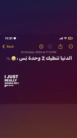 زوزي فقط ،🙇🏾‍♂️