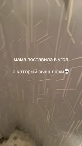 #мелстрой #ема #пипец 
