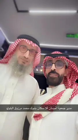 #تبوك #like #fyp 