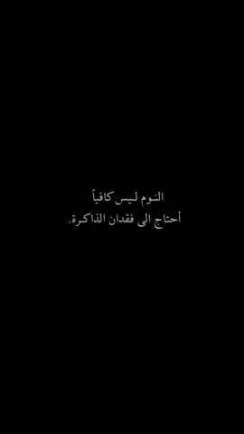 #عبارات #اقتباسات #شتات 