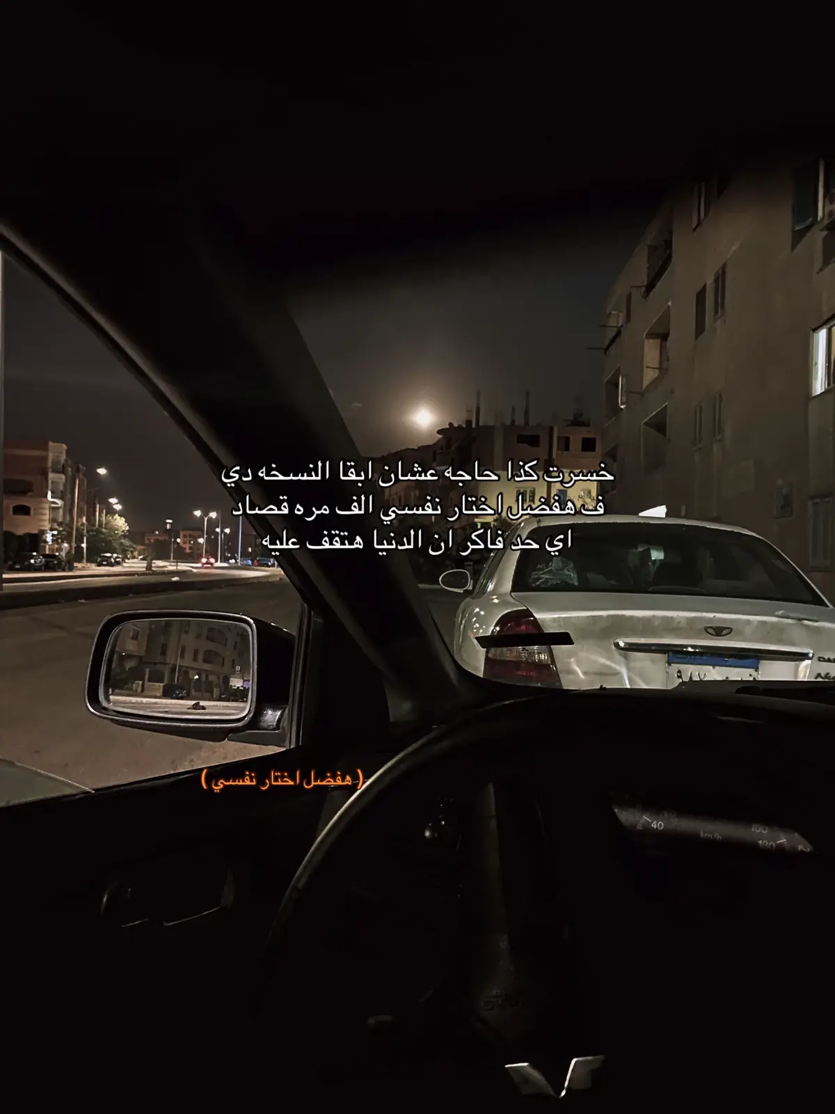 #tik_tok #viral #اكسبلور #explore 