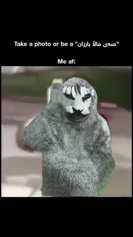 کلییەی خۆم دەدەمە سەرۆچی ❤️#CapCut #acc #foryoupage #شێرەکەیبازیان #شێر 