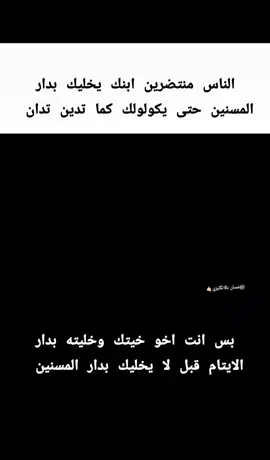 #حقيقي #شيتبوستر #foryou #مالي_خلق_احط_هاشتاقات #شيتبوست 