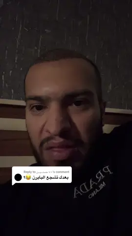 Replying to @حسنـــيـــن ♕~  ايي شكو بيها