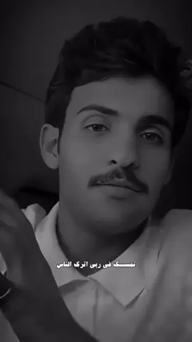ماغير الله احد . #بهاج_الاكلبي #fyp #اكسبلور 