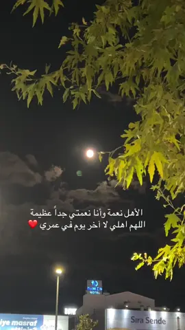 #CapCut #اكسبلورexplore #هاشتاق #اهلي #غربة_اهل 🥺❤️‍🩹