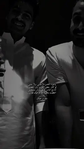 #متابعه_ولايك_واكسبلور_احبكم #عبدالله_بن_خماش #ربيع_القحطاني 