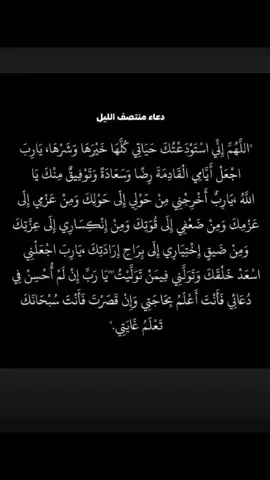 #رحمك_الله_يا_ياعواد #صدقه_جاريه_لفقيدي # #رحمك_الله #دعاء #الميت 