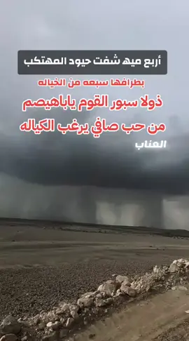 #حضرموت #حضرموت_وادي_عمد_الهجرين_وادي_العين #رخيه_الخشعه_القطن_شبام_وادي_دوعن #شبوه_ديرتي_مسقط_الراس💕 #رخيه_الخشعه_القطن_شبام_وادي_دوعن 