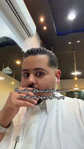 #fyp  لاتنسى الاضافه🔴🔴🔴 #vira  #الشعب_الصيني_ماله_حل 😂😂 #عبدالله_بن_عبدالرحمن #اكسبلورexplore 