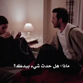 المشهد😭💔💔#aşkvegözyaşı #explore #fyp #viral 