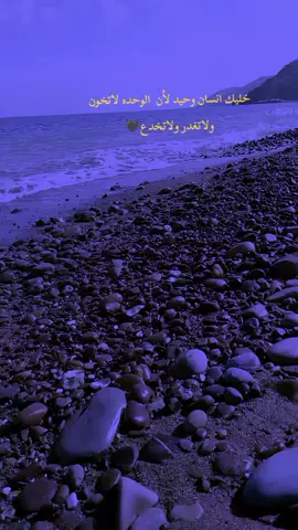 #منسمحلكش_فدنيا💔🥺 