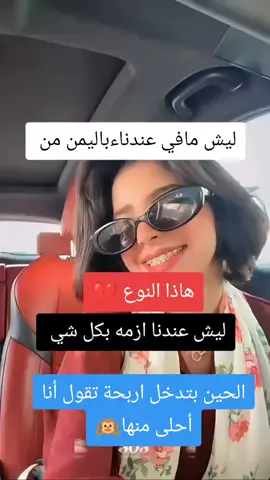 #شعب_الصيني_ماله_حل😂😂 #🤣🤣🤣🤣🤣🤣 #مجرد________ذووووووق🎶🎵💞 
