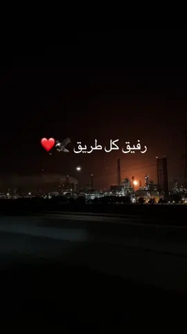 #explore #fypシ #fyppppppppppppppppppppppp #رابح_صقر #رابحيات 