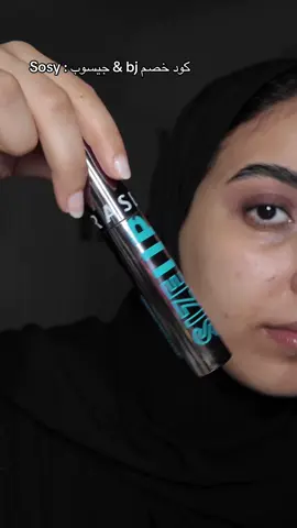 كل الفرش من جيسوب  جل الحواجب : bj  سي سي كريم : ميشا درجة 27  البرونزر من bj البلشر من عهود بيوتي درجة cinnamon swirl  الباودر من لوكا درجة كاسترد  الكومباكت باودر من نيفرتي درجة 05 الايشدو من ريفولوشن  الماسكرا من سيفورا  القلوس من @Rich Girl Beauty🐆🇸🇦  @LOCA Beauty @makeuprevolutiongcc @Ahood Beauty @BjBeauty @SephoraMiddleEast  #fyp #fypシ゚viral #fyppppppppppppppppppppppp #makeuptutorial #explore 