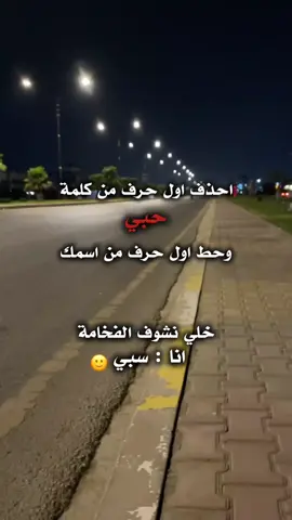 احذف اول حرف من كلمة 