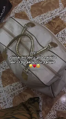 #دایکــم♥️🥹#rasty_lak #fyp #foryou #foryoupag #viral #foryoupag 