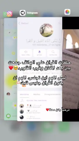#الجزائر🇩🇿_تونس🇹🇳_المغرب🇲🇦 #الشعب_الصيني_ماله_حل😂😂 