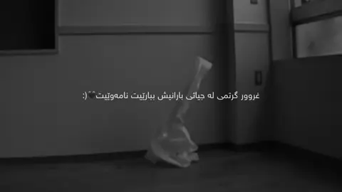 #foryou #dla #💔 
