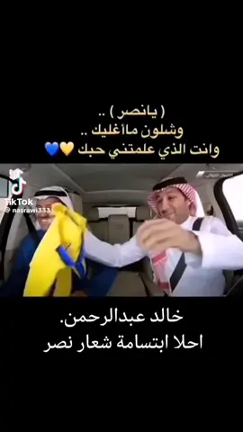 ماجد في ضيافة خالد #Explo #الانتشارالسريع 