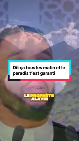Dit ça tous les matin et le paradis t’est garanti #creatorsearchinsights #islam #muslim #rappels_islam 