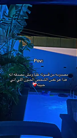 #tripole_libya🇱🇾 #libya🇱🇾 💔🥹