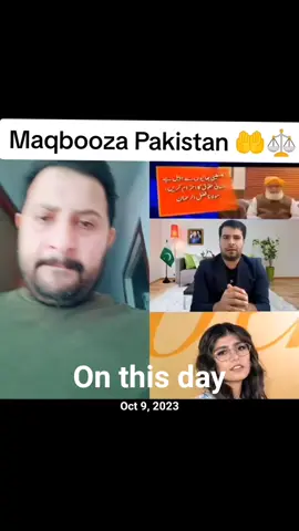 #onthisday