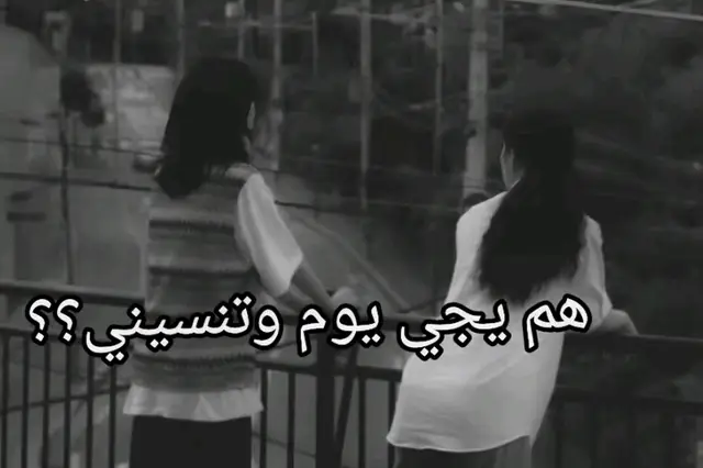 محبوبتي😿😿💋@آيـَاتي  #العراق 