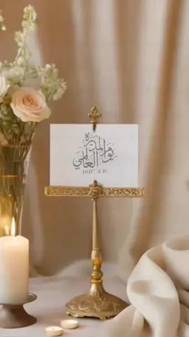 يوم المديرة🤍 #يوم_المديرة #يوم_المديره_العالمي #يوم_المديرة_العالمي #يوم_المدير_العالمي_16_اكتوبر #يوم_المديرة_العالمي2025 