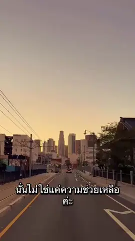 มันคือความรัก 🫶🏻#ความรัก #เธรดความรู้สึก #สตอรี่ความรู้สึก #สตอรี่_ความรู้สึก😔🖤🥀 #fyppppppppppppppppppppppp 